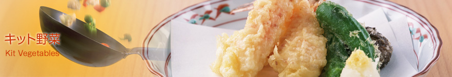 �L�b�g��؁E��؉��H